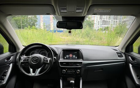 Mazda CX-5 II, 2016 год, 1 910 000 рублей, 6 фотография