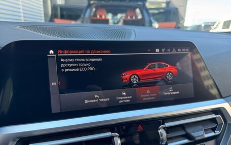 BMW 3 серия, 2019 год, 3 150 000 рублей, 18 фотография