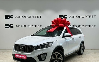 KIA Sorento III Prime рестайлинг, 2017 год, 1 899 000 рублей, 1 фотография