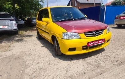 Mazda Demio III (DE), 2002 год, 215 000 рублей, 1 фотография
