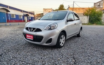 Nissan March IV, 2020 год, 960 000 рублей, 1 фотография
