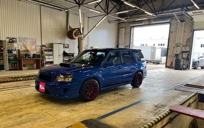 Subaru Forester, 2002 год, 1 000 000 рублей, 1 фотография