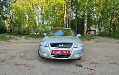 Nissan Almera Classic, 2011 год, 535 000 рублей, 1 фотография