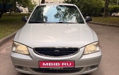 Hyundai Accent II, 2006 год, 215 000 рублей, 1 фотография