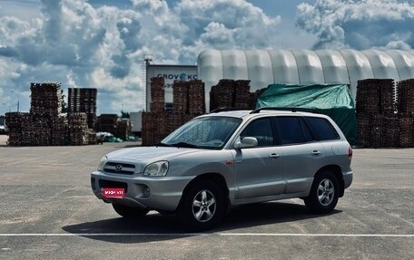 Hyundai Santa Fe Classic, 2008 год, 700 000 рублей, 1 фотография