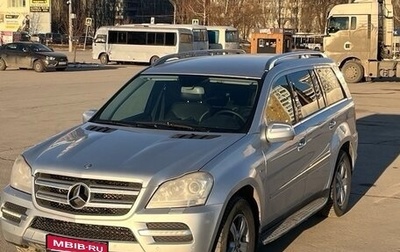 Mercedes-Benz GL-Класс, 2010 год, 1 900 000 рублей, 1 фотография