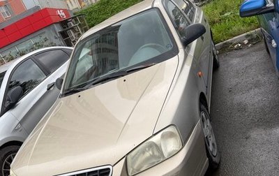 Hyundai Accent II, 2004 год, 250 000 рублей, 1 фотография
