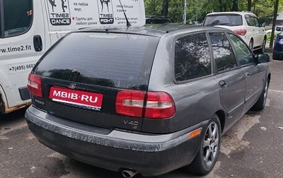 Volvo V40 I, 2003 год, 150 000 рублей, 1 фотография