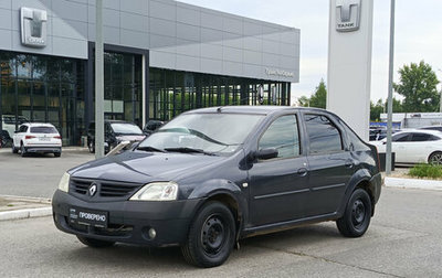 Renault Logan I, 2008 год, 240 000 рублей, 1 фотография