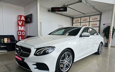 Mercedes-Benz E-Класс, 2017 год, 3 299 000 рублей, 1 фотография