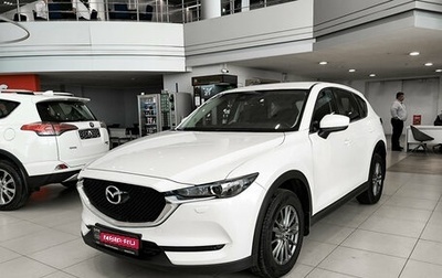 Mazda CX-5 II, 2018 год, 2 590 000 рублей, 1 фотография
