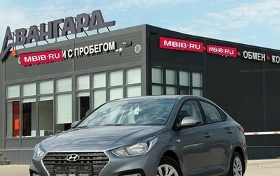 Hyundai Solaris II рестайлинг, 2019 год, 1 330 000 рублей, 1 фотография