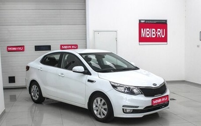 KIA Rio III рестайлинг, 2016 год, 1 249 900 рублей, 1 фотография