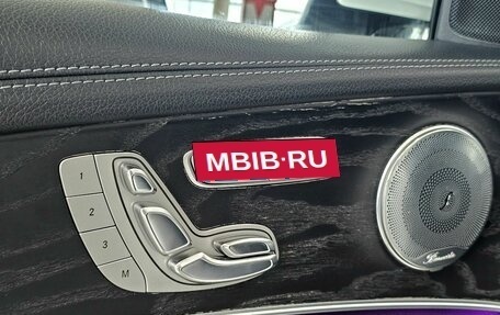 Mercedes-Benz E-Класс, 2017 год, 3 299 000 рублей, 15 фотография