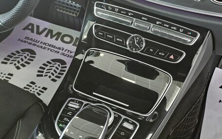 Mercedes-Benz E-Класс, 2017 год, 3 299 000 рублей, 23 фотография
