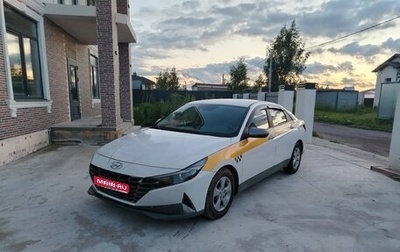 Hyundai Avante, 2020 год, 1 250 000 рублей, 1 фотография