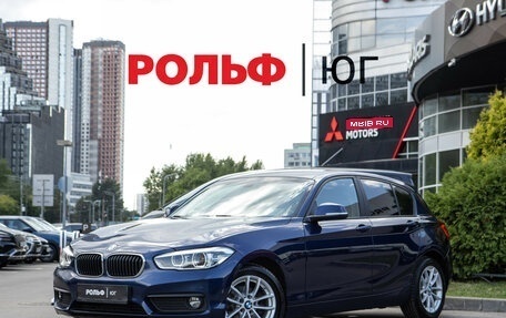BMW 1 серия, 2018 год, 1 728 000 рублей, 1 фотография