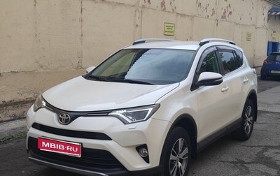Toyota RAV4, 2017 год, 3 100 000 рублей, 1 фотография