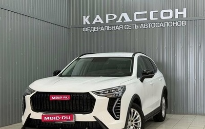 Haval Jolion, 2025 год, 2 430 000 рублей, 1 фотография