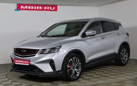 Geely Coolray I, 2021 год, 1 679 990 рублей, 1 фотография
