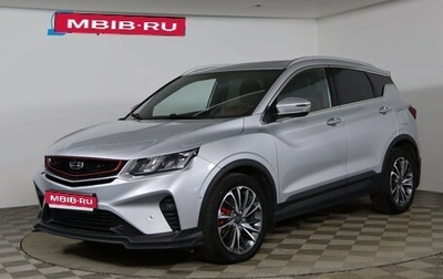 Geely Coolray I, 2021 год, 1 679 990 рублей, 1 фотография