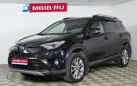 Toyota RAV4, 2017 год, 2 499 990 рублей, 1 фотография