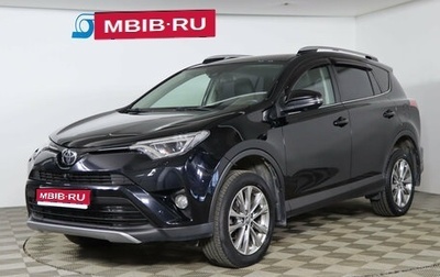 Toyota RAV4, 2017 год, 2 499 990 рублей, 1 фотография