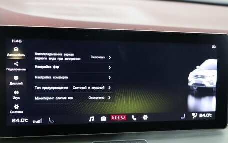 Geely Coolray I, 2021 год, 1 679 990 рублей, 23 фотография