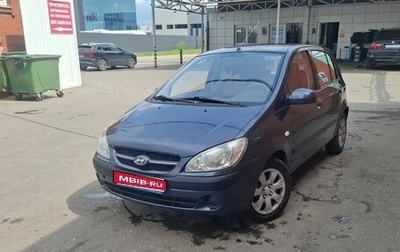Hyundai Getz I рестайлинг, 2008 год, 440 000 рублей, 1 фотография