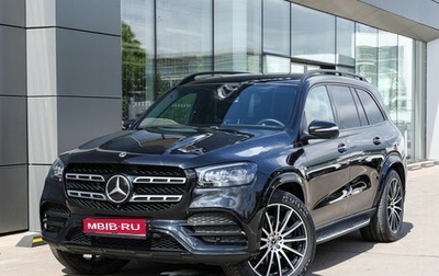 Mercedes-Benz GLS, 2021 год, 8 498 000 рублей, 1 фотография