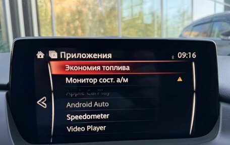 Mazda 6, 2021 год, 2 355 000 рублей, 25 фотография