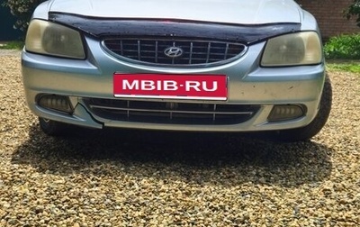Hyundai Accent II, 2007 год, 415 000 рублей, 1 фотография