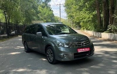 Nissan Presage II, 2003 год, 665 000 рублей, 1 фотография