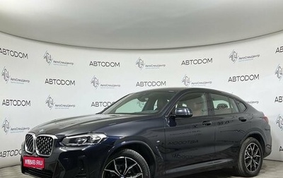 BMW X4, 2021 год, 5 509 900 рублей, 1 фотография