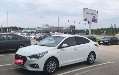 Hyundai Solaris II рестайлинг, 2018 год, 1 398 000 рублей, 1 фотография