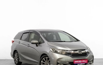 Honda Shuttle II, 2015 год, 1 249 000 рублей, 1 фотография