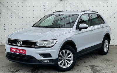 Volkswagen Tiguan II, 2018 год, 2 730 000 рублей, 1 фотография