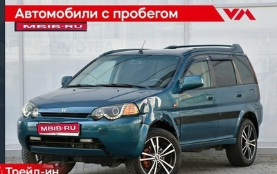Honda HR-V I, 2001 год, 290 000 рублей, 1 фотография