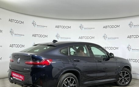 BMW X4, 2021 год, 5 509 900 рублей, 2 фотография