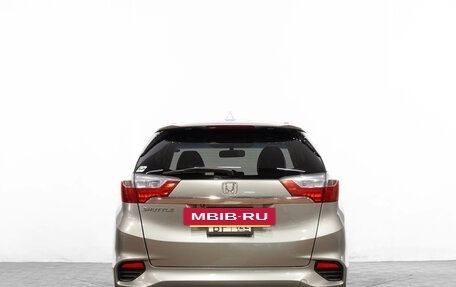 Honda Shuttle II, 2015 год, 1 249 000 рублей, 6 фотография