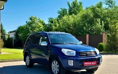 Toyota RAV4, 2000 год, 650 000 рублей, 1 фотография