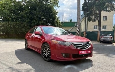 Honda Accord VIII рестайлинг, 2008 год, 850 000 рублей, 1 фотография