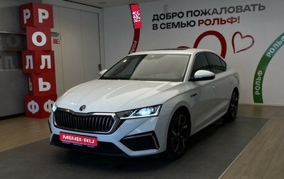 Skoda Octavia IV, 2023 год, 2 770 000 рублей, 1 фотография