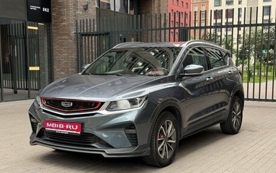 Geely Coolray I, 2022 год, 1 250 000 рублей, 1 фотография