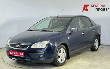 Ford Focus II рестайлинг, 2007 год, 510 000 рублей, 1 фотография