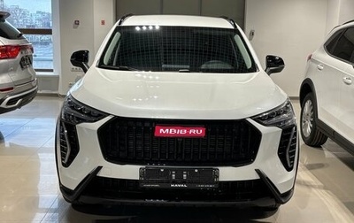 Haval Jolion, 2026 год, 2 649 000 рублей, 1 фотография