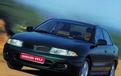 Mitsubishi Carisma I, 1998 год, 75 000 рублей, 1 фотография