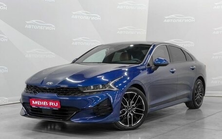 KIA K5, 2020 год, 2 650 000 рублей, 1 фотография