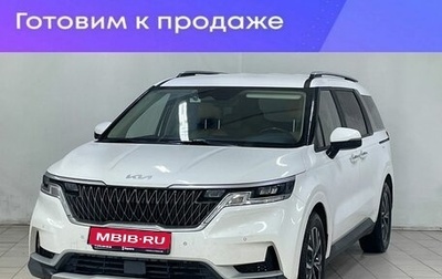 KIA Carnival, 2021 год, 3 950 000 рублей, 1 фотография