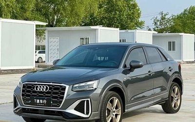 Audi Q2 I, 2022 год, 1 855 000 рублей, 1 фотография